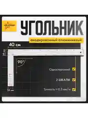 Cтроительный угольник, 40 см, односторонний Наш Бригадир