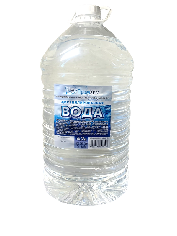 Вода дистиллированная, 4,7л