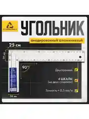 Серый угольник строительный алюминиевый 25 см ALUKOMTOOLS
