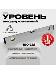 Уровень алюминиевый анодированный 100 см ALUKOMTOOLS ECO