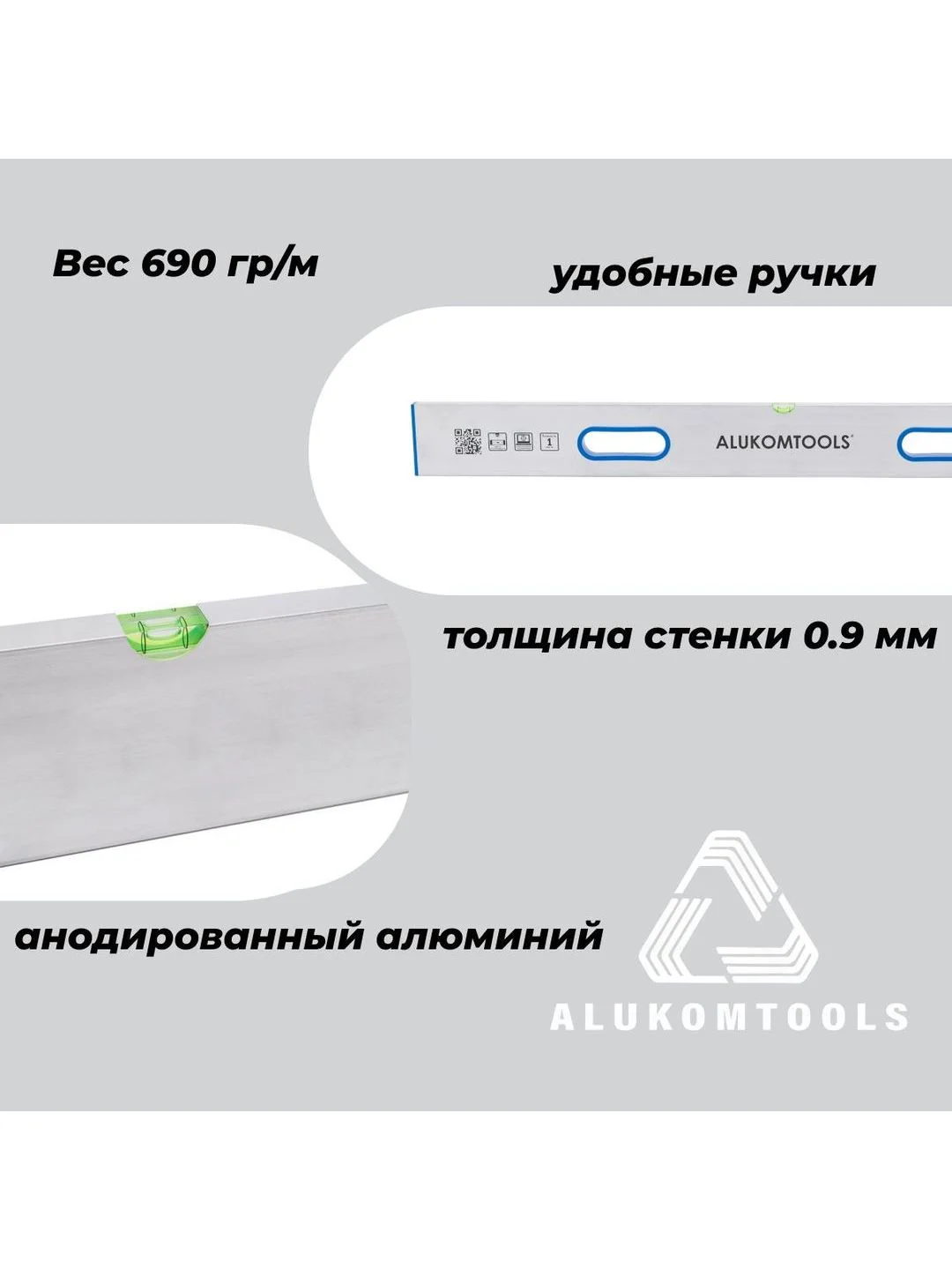 Серый правило строительное, 1 м, с ручками НАШ БРИГАДИР