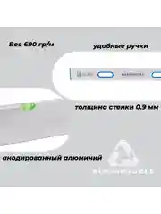 Серый правило строительное, 1 м, с ручками НАШ БРИГАДИР
