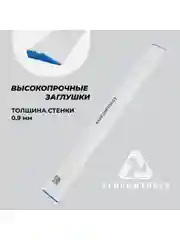 Серый правило строительное, 1 м, двухват, трапеция ALUKOMTOOLS-DUO PROFI PLASTER