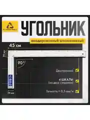 Серый угольник строительный алюминиевый 45 см ALUKOMTOOLS