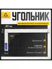 Серый угольник строительный алюминиевый 40 см ALUKOMTOOLS