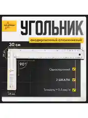 Cтроительный угольник, 30 см, односторонний Наш Бригадир