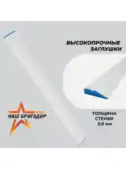 Серый правило строительное, 1 м, двухват НАШ БРИГАДИР