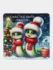Магнит"Символ года Змея", на холодильник, в качестве подарка 3шт в упаковке.  Размер:8*8см