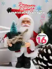 Вишнёвый дед Мороз фигурка под елку, Новогоднее украшение, игрушка