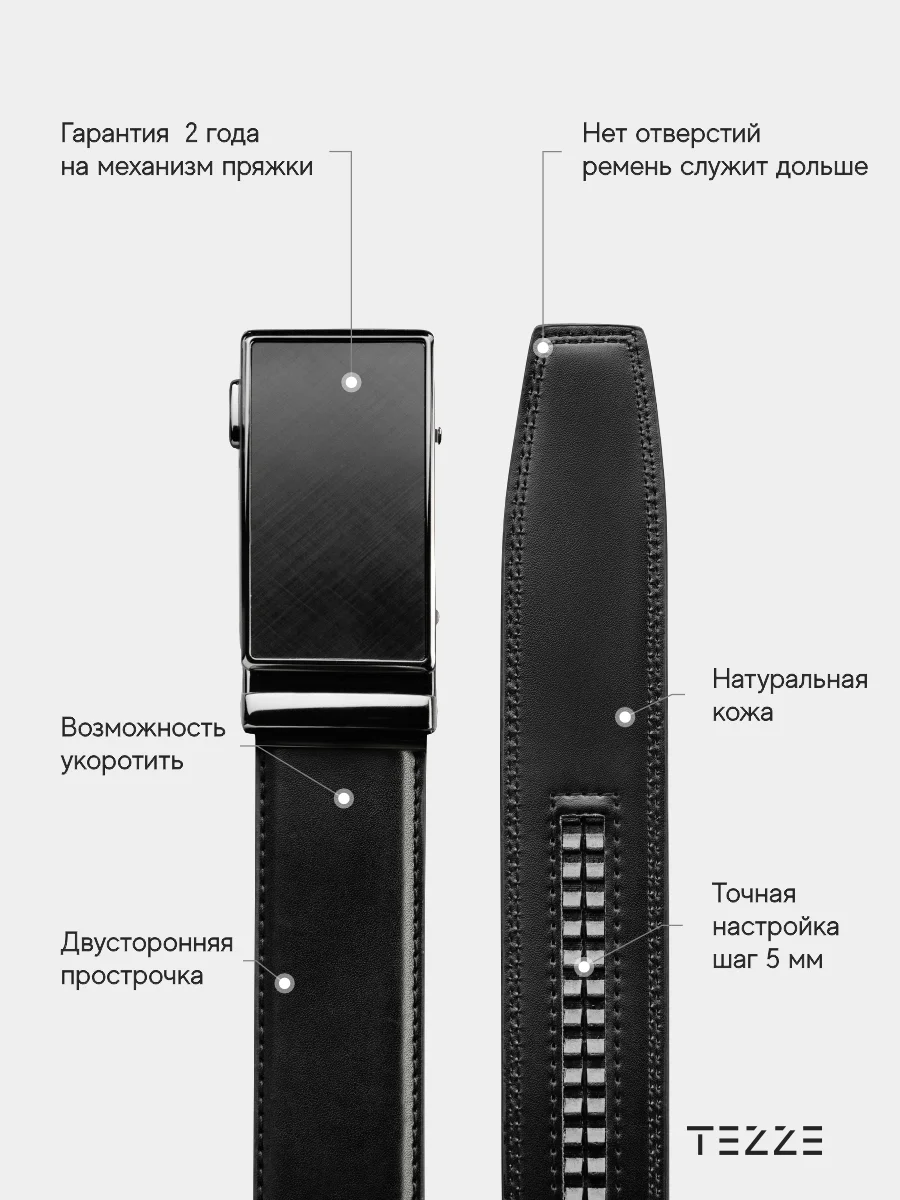 Ремень кожаный для брюк и джинс