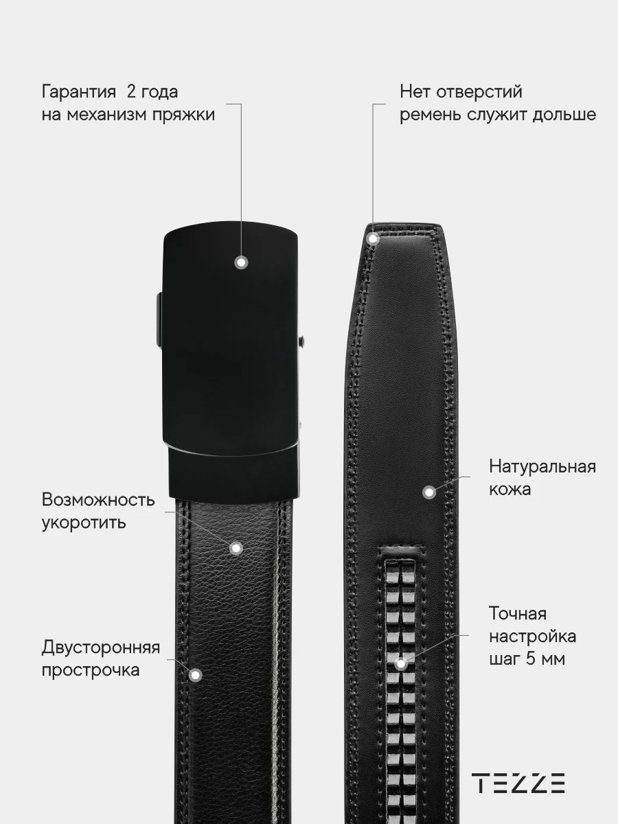 Ремень кожаный для брюк и джинс