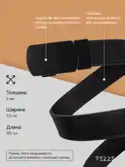 Ремень кожаный для брюк и джинс