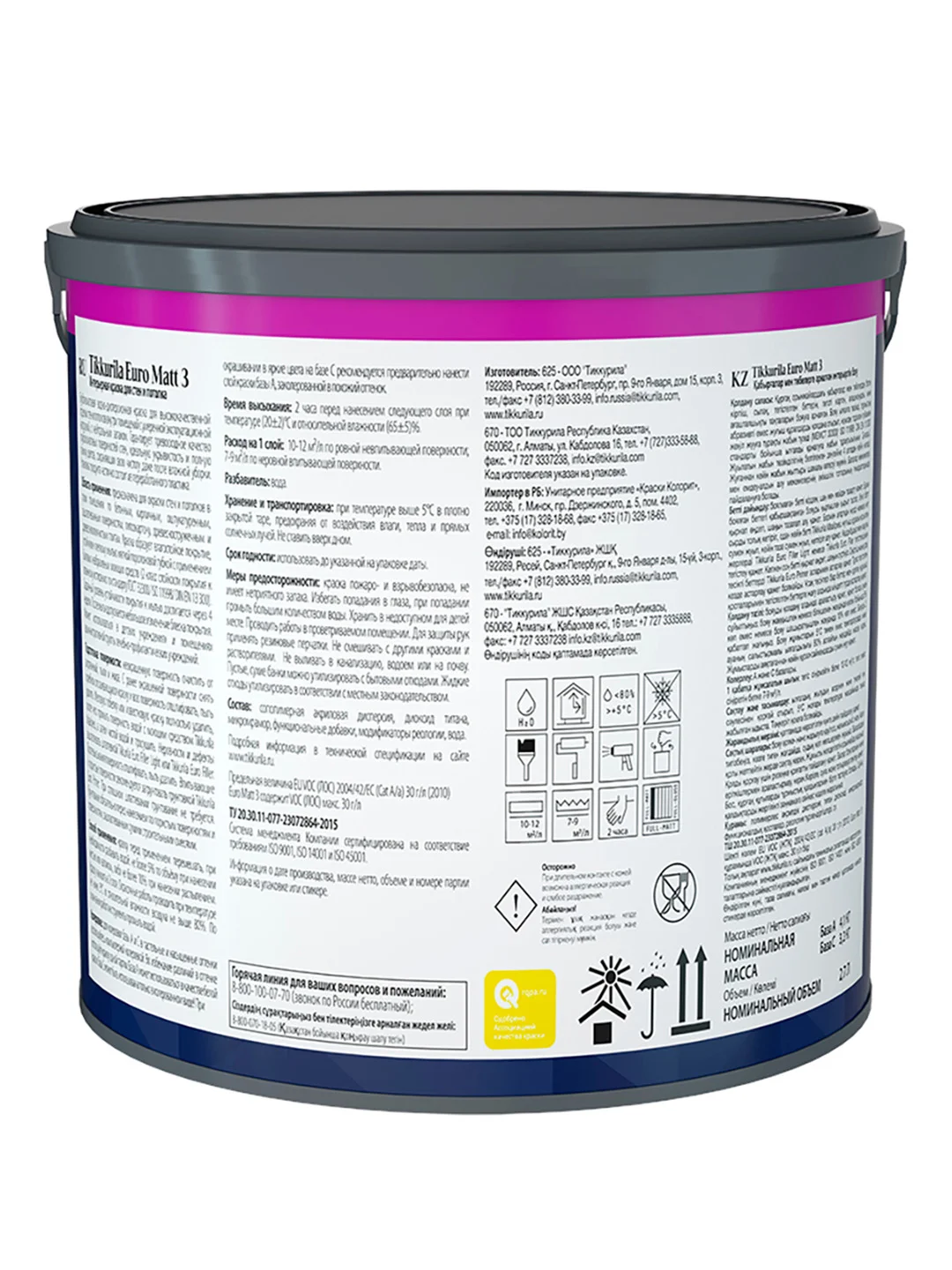 Краска интерьерная Euro Matt-3 (Евро-3) TIKKURILA 2,7л белый (база А)