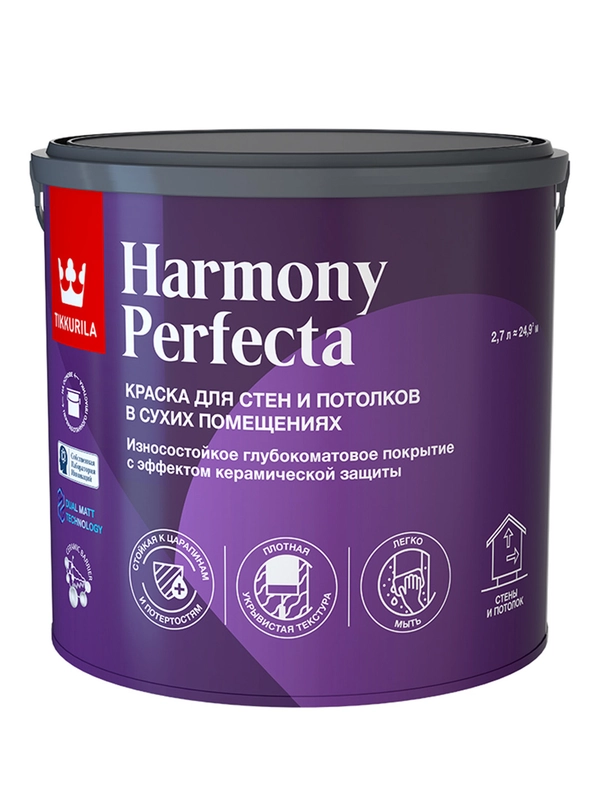 Краска интерьерная Perfecta (Перфекта) TIKKURILA  2,7л белый (база А)