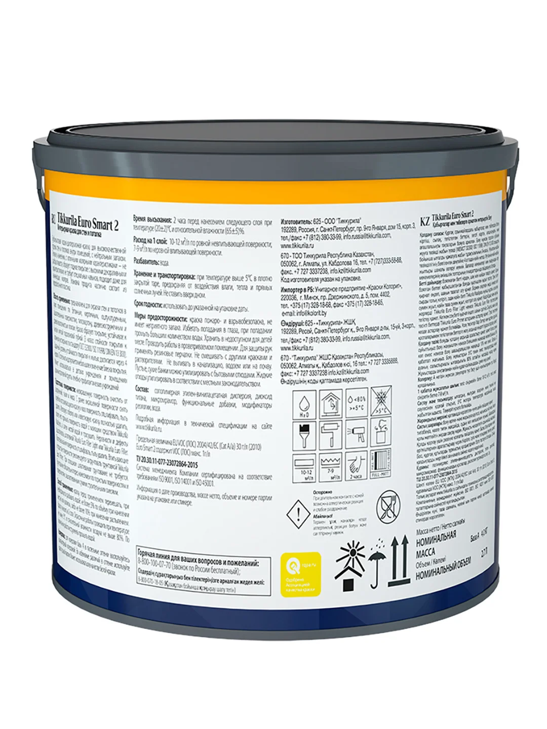 Краска моющаяся для стен и потолков Euro Smart-2 (Евро-2) TIKKURILA 2,7л белый (база А)