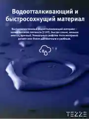 Синий зонт реверсивный