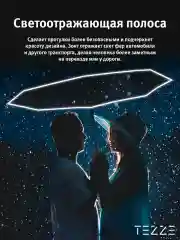 Синий зонт реверсивный