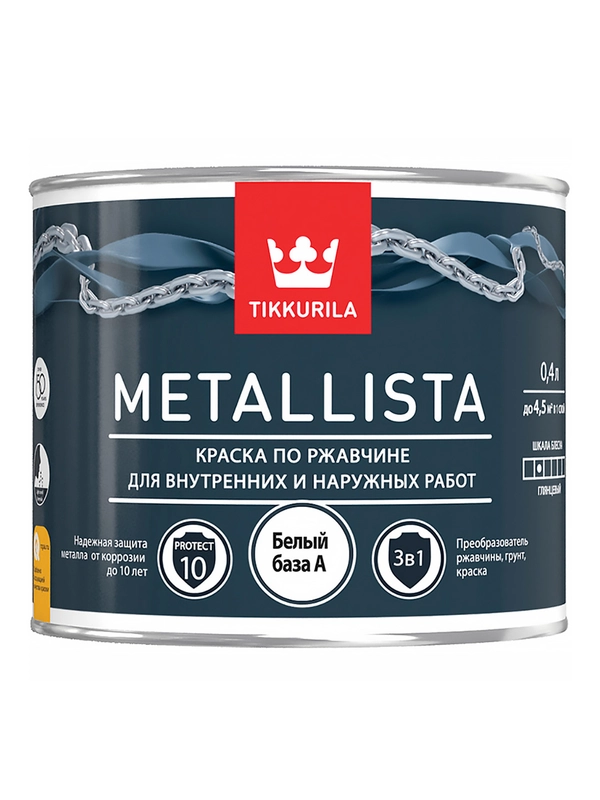 Краска для металла по ржавчине 3в1 Metallista TIKKURILA 0,4 л белая (база А)