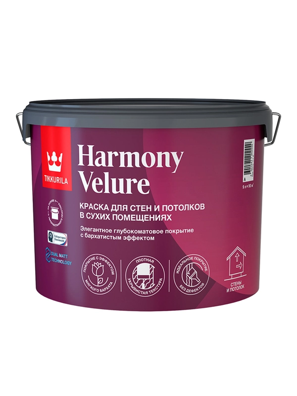 Краска интерьерная Tikkurila Harmony Velure, глубокоматовая, база С, бесцветная, 9 л