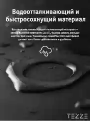 Черный зонт реверсивный