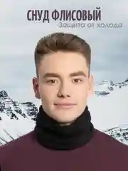 Снуд - труба балаклава флисовая, шарф, хомут