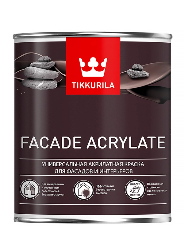 Краска фасадная Facade Acrylate (Фасад Акрилат) TIKKURILA  0,9л  бесцветный (база С)