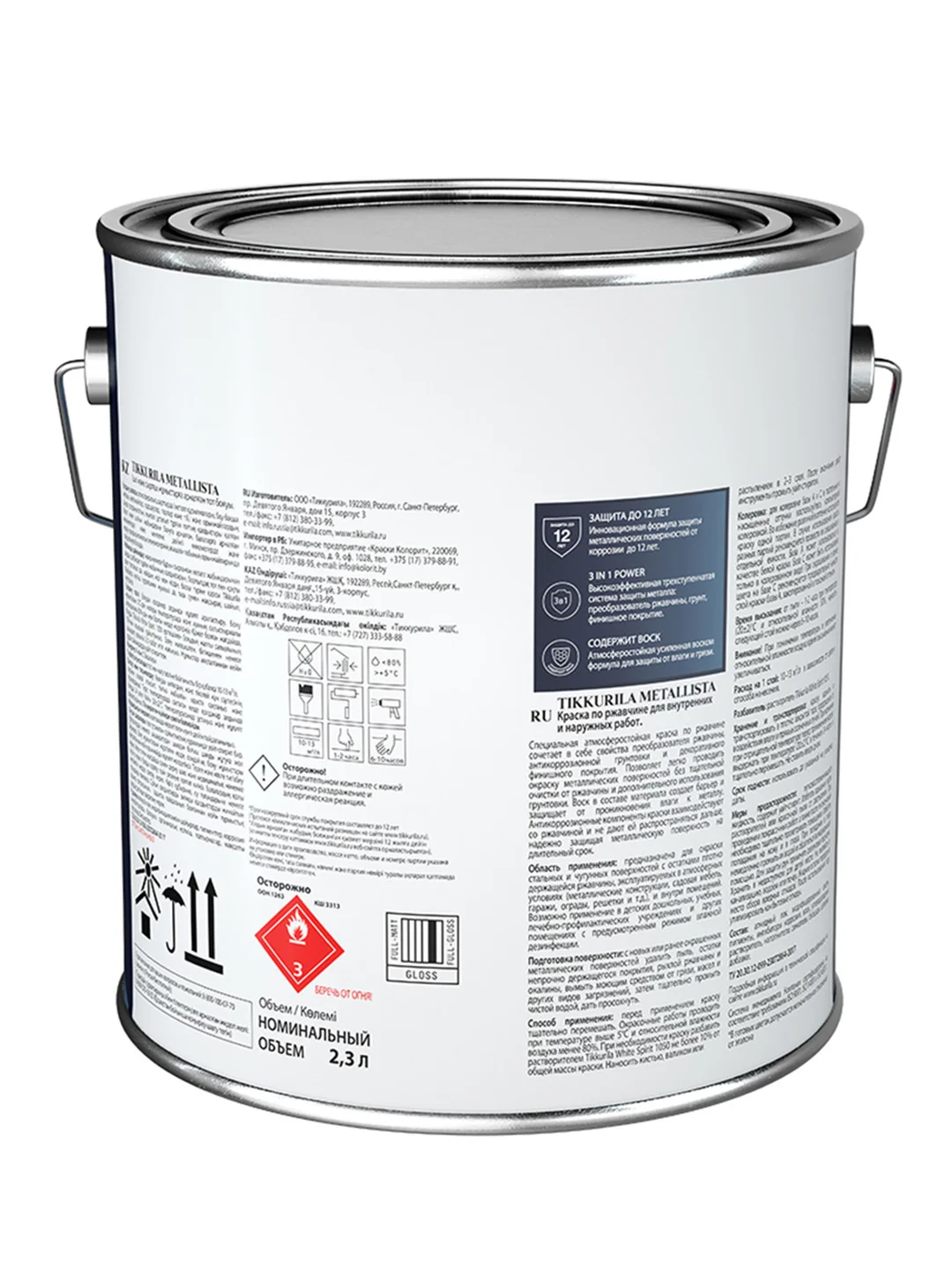 Краска для металла по ржавчине 3в1 Metallista TIKKURILA 2,3 л белая (база А)