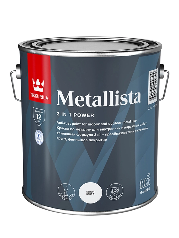 Краска для металла по ржавчине 3в1 Metallista TIKKURILA  2,3 л белая (база А)