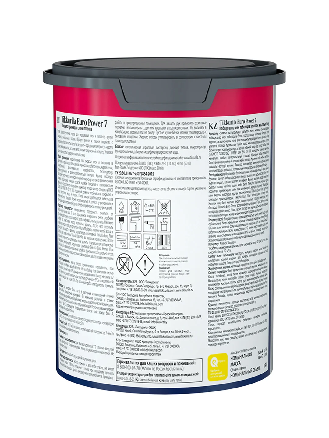 Краска моющаяся для стен и потолков Euro Power-7 (Евро-7) TIKKURILA 0,9л белый (база А)