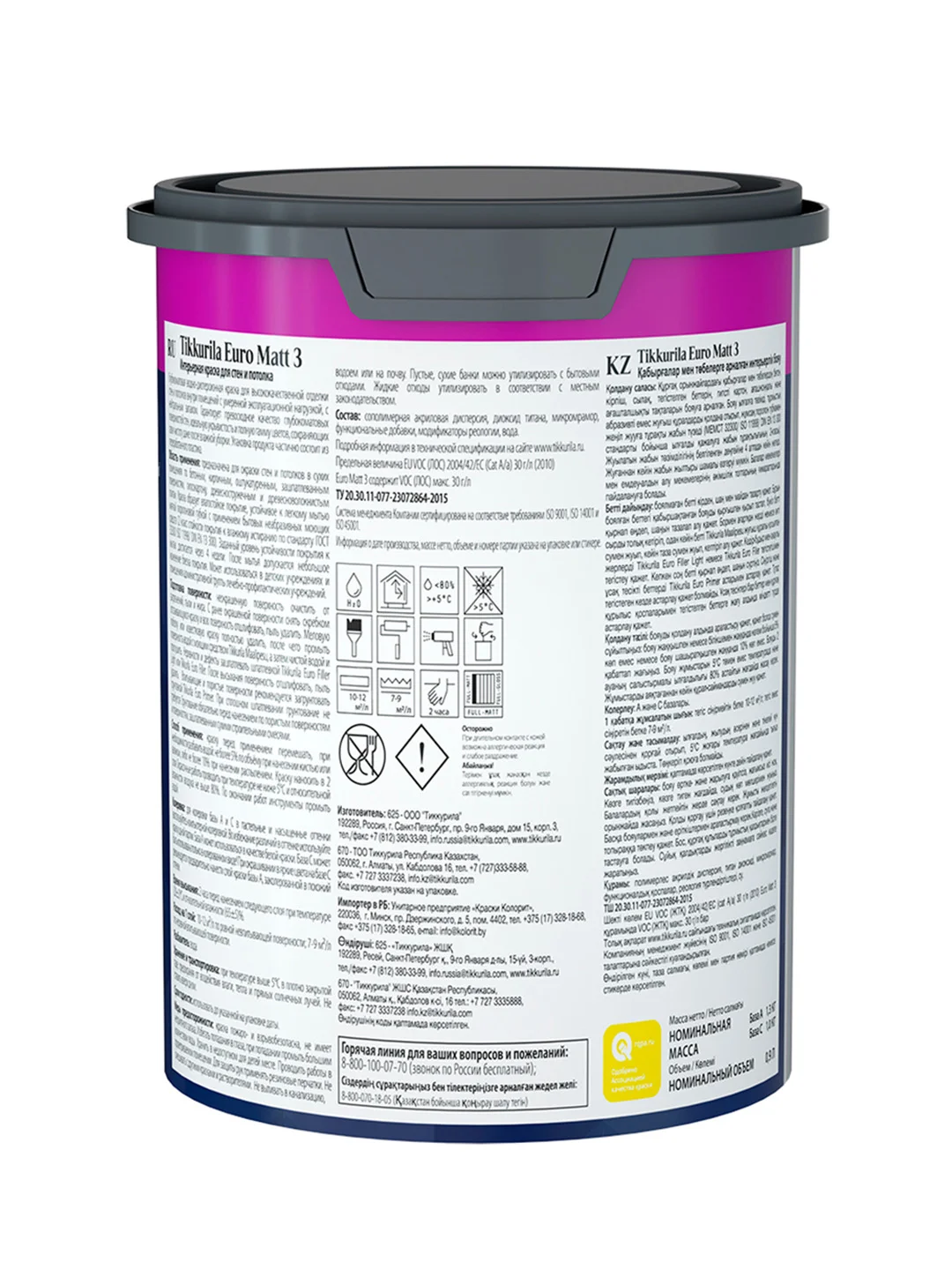 Краска интерьерная Euro Matt-3 (Евро-3) TIKKURILA 0,9л белый (база А)