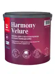 Краска интерьерная Tikkurila Harmony Velure, глубокоматовая, база А, белая, 2,7 л