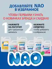 Гель для стирки цветного белья автомат 5 литров
