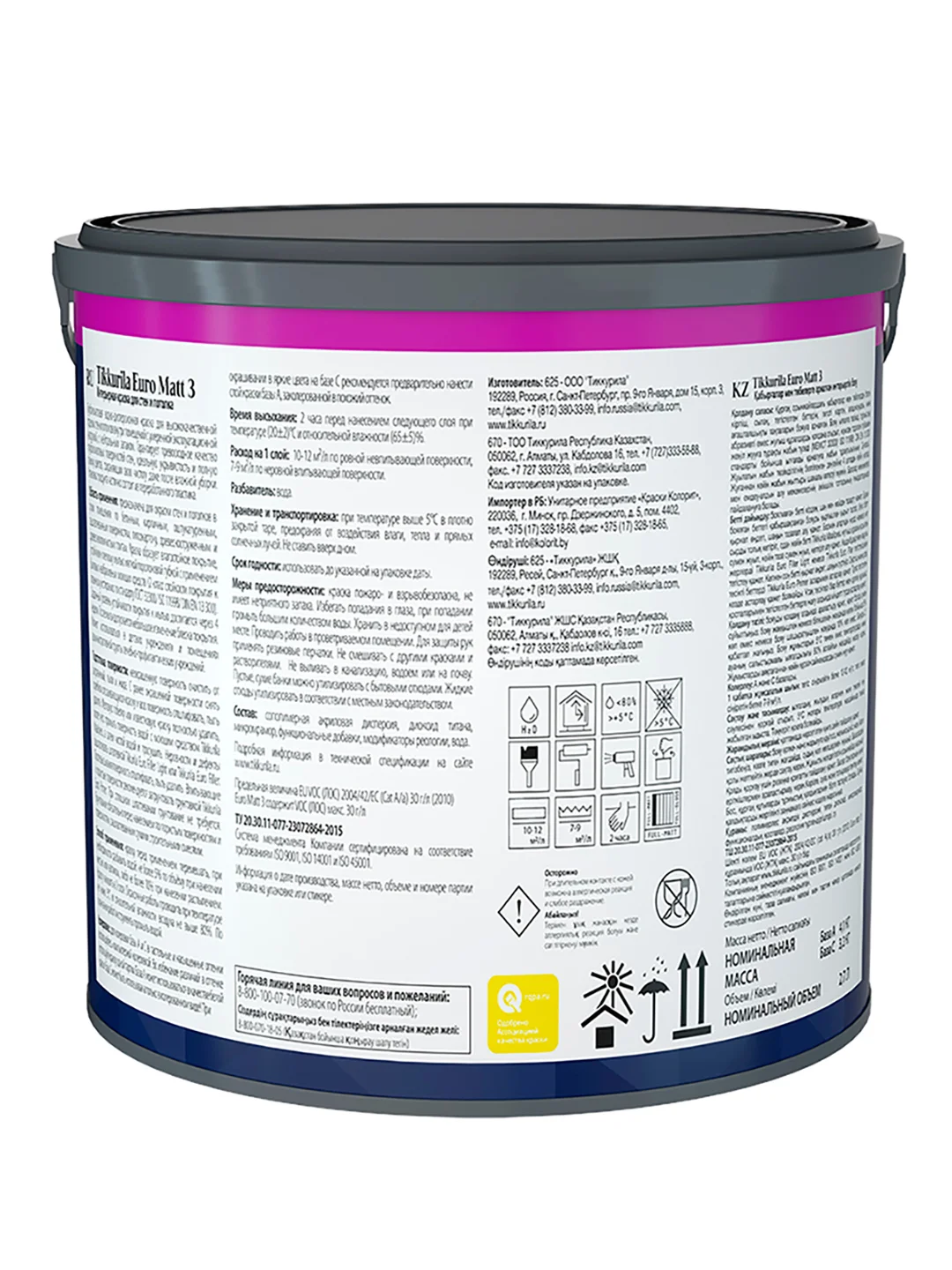 Краска интерьерная Euro Matt-3 (Евро-3) TIKKURILA 2,7л бесцветный (база С)