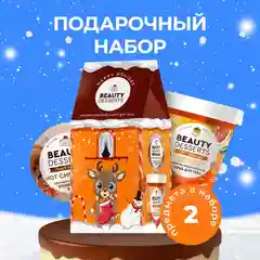 Подарочный набор Happy Holiday, суфле 230 мл,  бомбочка для ванны 110 г