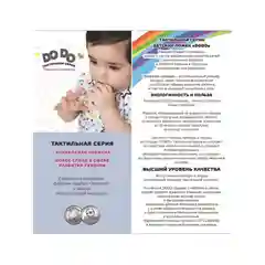 Ложка детская Кольчугинский мельхиор "Ангел" посеребренная с розовой эмалью в футляре