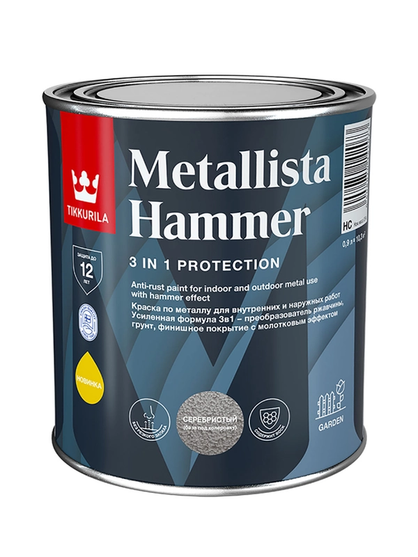 Краска для металла по ржавчине молотковая 3в1 Tikkurila Metallista Hammer, 0,8 л, база HC