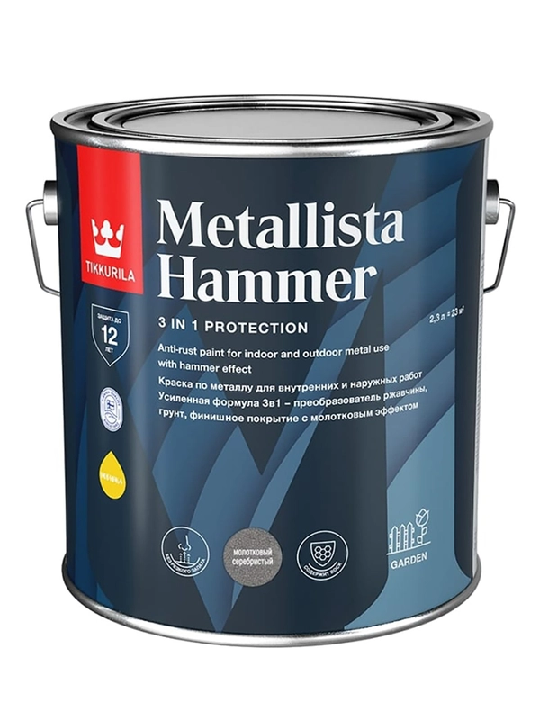 Краска для металла по ржавчине молотковая 3в1 Tikkurila Metallista Hammer, 2,3 л