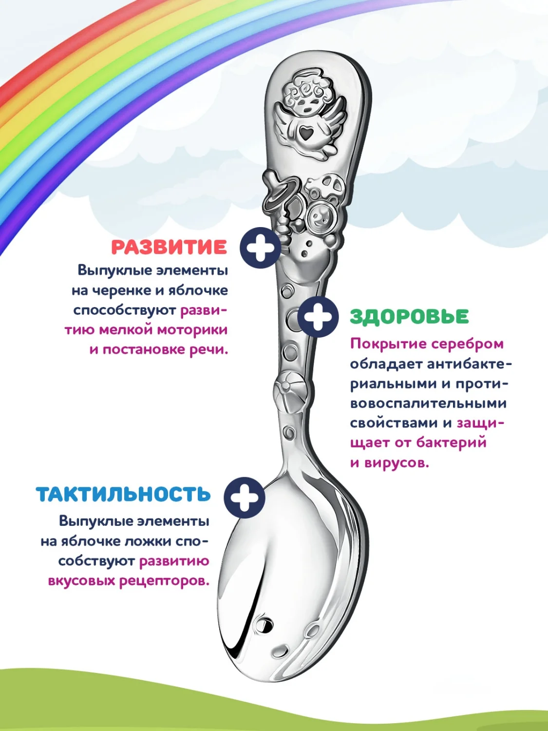 Ложка детская Кольчугинский мельхиор "Ангел" посеребренная с чернением в футляре