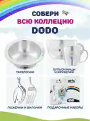 Ложка детская Кольчугинский мельхиор "Ангел" посеребренная с чернением в футляре