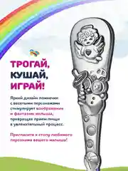 Ложка детская Кольчугинский мельхиор "Ангел" посеребренная с чернением в футляре