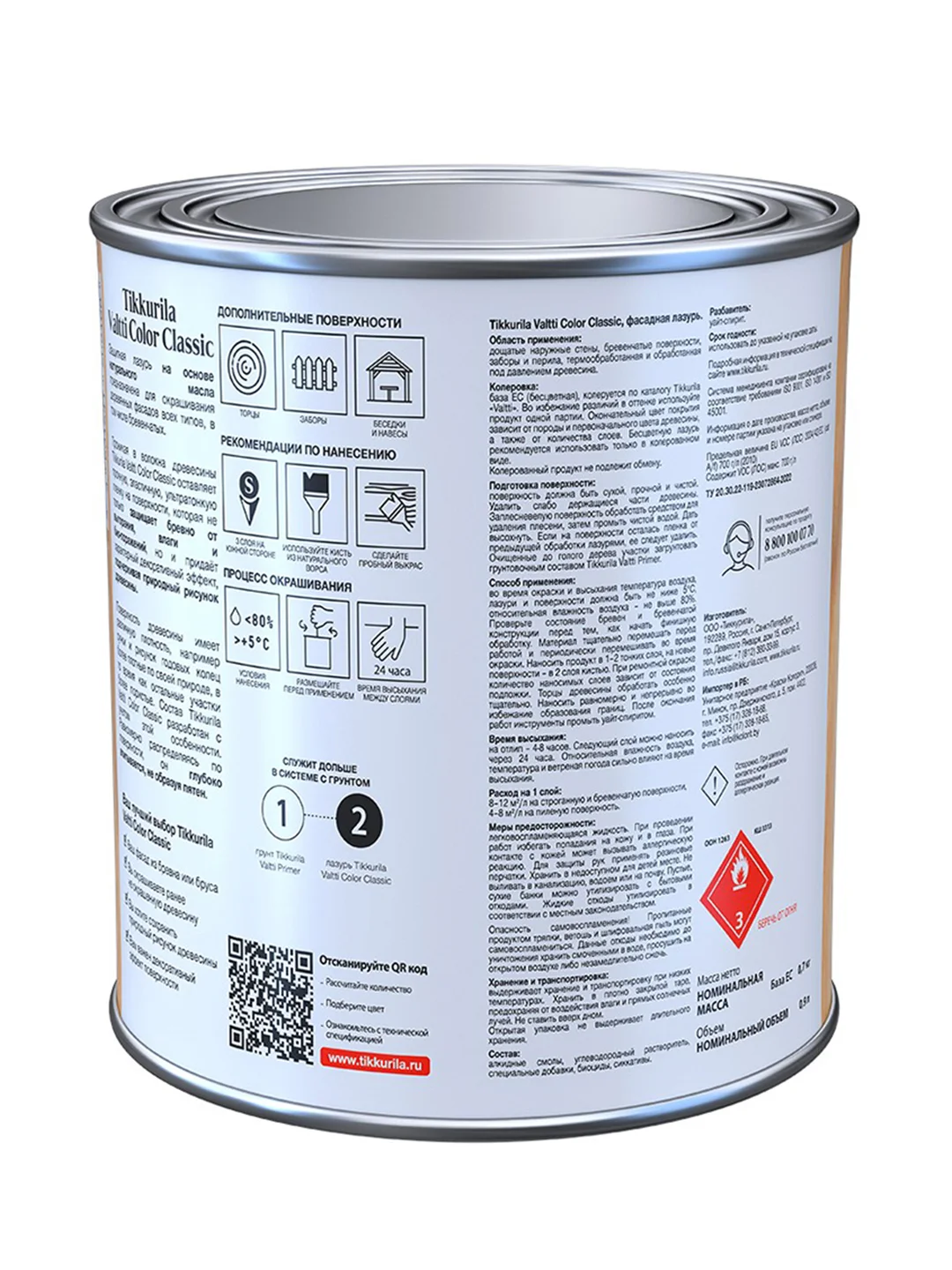 Фасадная лазурь Tikkurila Valtti Color Classic, 0,9 л, база EC, бесцветная