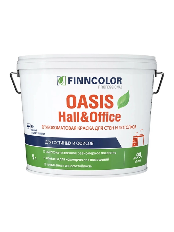 Краска для стен и потолков моющаяся Oasis Hall@Office FINNCOLOR 9л белый (база А)