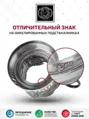 Набор для чая Кольчугинский мельхиор "Охотник" никелированный с чернением