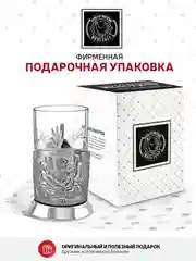 Набор для чая Кольчугинский мельхиор "Охотник" никелированный с чернением