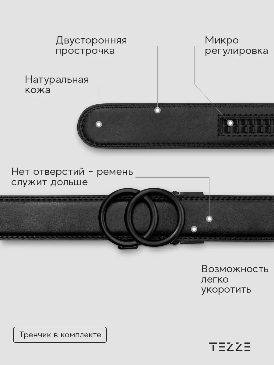 Ремень кожаный для платья или джинс