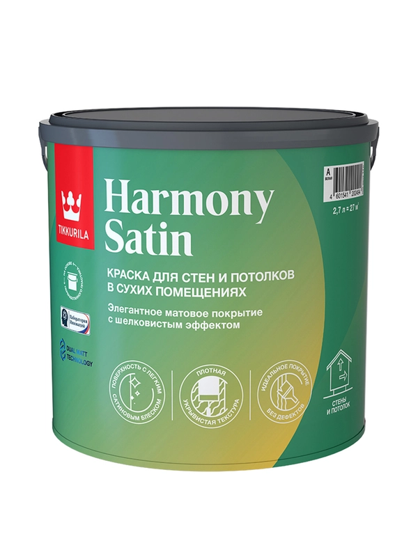 Краска интерьерная Tikkurila Harmony Satin, матовая, база С, бесцветная, 2,7 л