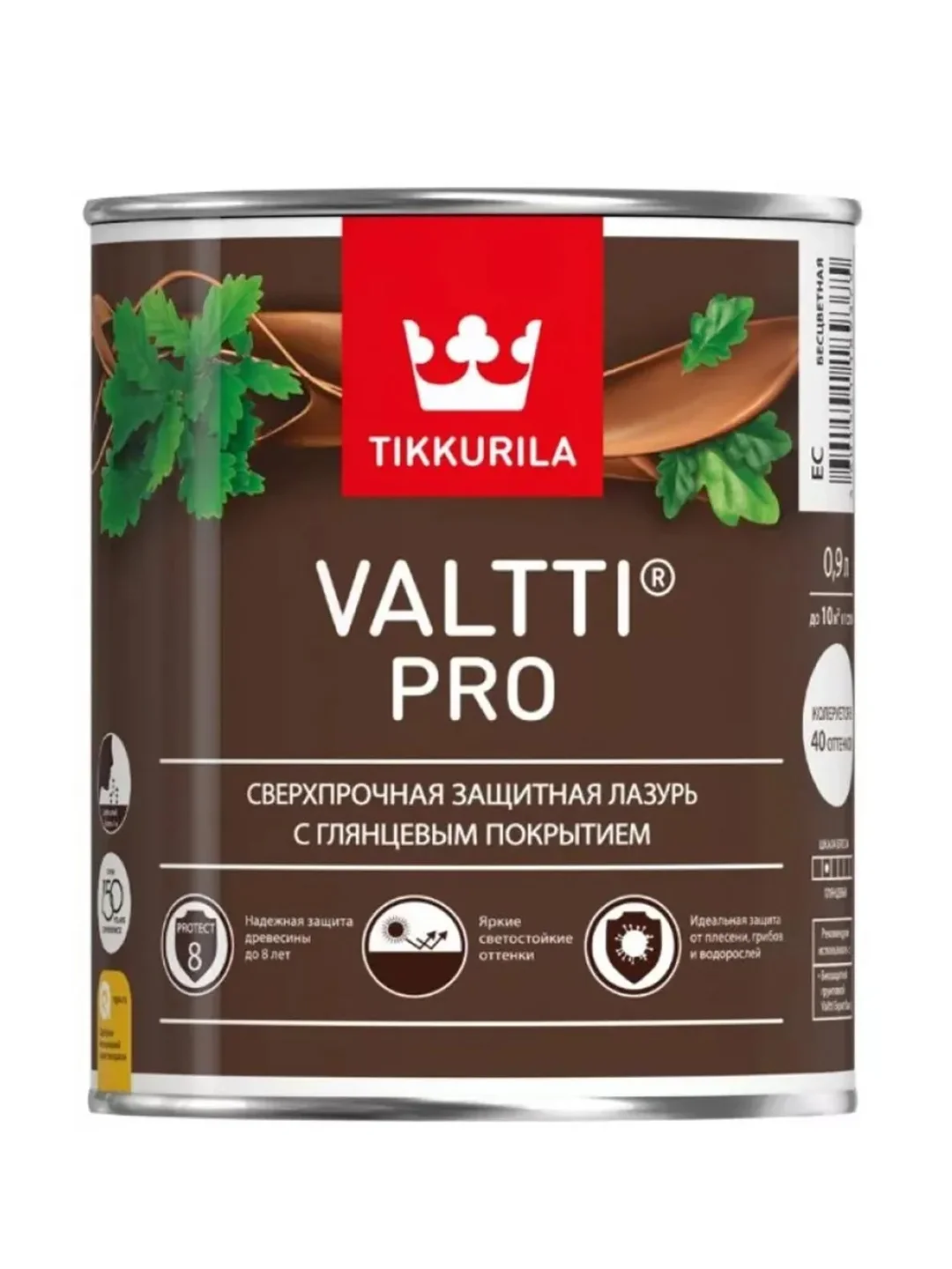 Антисептик для дерева Valtti Pro (Валтти Про) TIKKURILA 0,9л палисандр