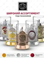 Набор для чая Кольчугинский мельхиор "Космос" никелированный с чернением