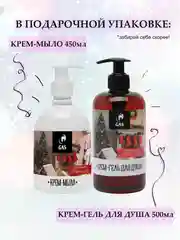 Коралловый подарочный набор, новогодний