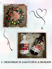 Коралловый подарочный набор, новогодний